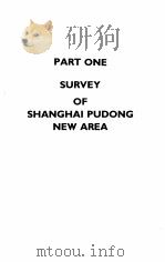 Shanghai Pudong New Area Handbook   1996  PDF电子版封面    赵启正 