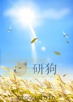 京剧选编 第五集   1990年11月第1版  PDF电子版封面    中国戏曲学院 