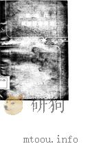 黑龙江城镇经济研究   1985  PDF电子版封面    张育盛编 