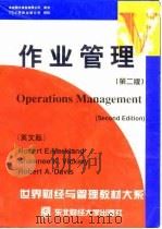 作业管理  英文版  第2版（1998 PDF版）