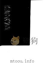 金文最  上下   1990  PDF电子版封面    （清）张金吾 