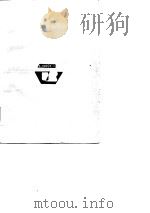医院制剂检验手册   1986  PDF电子版封面    云南省卫生厅编 