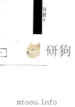 长寿必读   1995  PDF电子版封面  7800766632  王季春等主编 