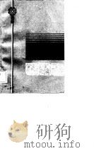 营业员手册   1983  PDF电子版封面  4105·15  何朝宗主编 
