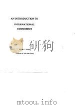 国际经济学导论  英文（1990 PDF版）