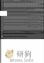 国防经济学   1988  PDF电子版封面  7211001917  樊恭嵩编著 