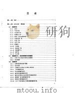 法国布热核电站2-5机组初步安全分析报告  第2卷   1978  PDF电子版封面    水利电力部核电局 