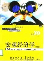 宏观经济学（英文版）   1999年03月第1版  PDF电子版封面    迈尔·科恩 