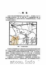 山旺昆虫化石（1989 PDF版）