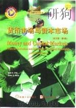 货币市场与资本市场（英文版·第6版）   1998年08月第1版  PDF电子版封面    彼得 S.罗斯 