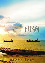 京剧选编 第六集   1990年11月第1版  PDF电子版封面    中国戏曲学院 