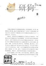实用中西医结合急腹症学   1996  PDF电子版封面  7805388008  刘兴国主编 