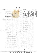 电气绝缘测试技术   1981  PDF电子版封面  15033·5145  刘耀南，邱昌容编 