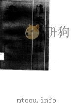 淮安税务志（1989 PDF版）