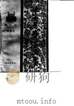 中国历史大事编年（第五卷:清近代）（1987年11月第1版 PDF版）