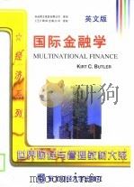 国际金融学  英文版   1998  PDF电子版封面  7810442309  科特·C·巴特勒著 
