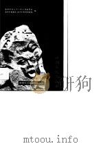 铭恨  徐州军民抗战录（1995 PDF版）