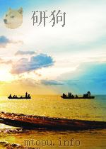 中国现代文学创作选集 中国现代短篇小说选 1918-1949 第三卷（1980 PDF版）
