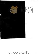中国历史大事编年  第4卷  元明（1987 PDF版）