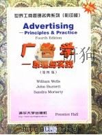 广告学  原理与实践  英文版第4版   1999  PDF电子版封面  7302033323  （美）（W.韦尔斯）William Wells等著 