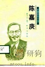 中国革命史小丛书（ PDF版）