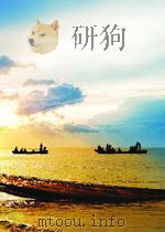 中国经济史资料先秦编     PDF电子版封面     