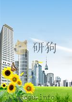 重庆国民政府（1995 PDF版）