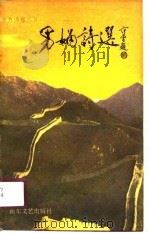 男娲诗选（1990 PDF版）