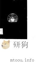 对外贸易货运保险   1986  PDF电子版封面  4222·64  汪尧田，顾弈镆编著 