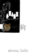 外国小幽默   1981  PDF电子版封面  10099·1506  蔡体荣辑 