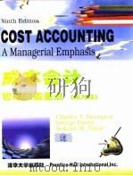 成本会计  管理的着重点  第9版  英文版（1997 PDF版）