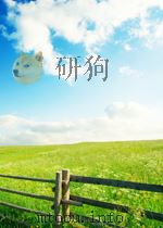 铜铅锌冶炼设计参考资料 （下册）（ PDF版）