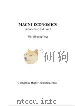 综观经济学  精华本  英文版（1996 PDF版）