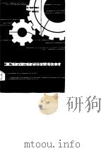 工业企业管理教材   1979  PDF电子版封面  15110·38  江西省企业管理研究班编 
