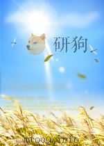 中国现代文艺资料丛刊第四辑     PDF电子版封面     