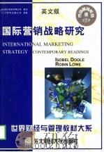 国际营销战略研究  英文版   1998  PDF电子版封面  7810442384  （英）伊斯贝尔·杜尔（IsobelDoole），（英）罗宾· 