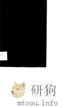 税务咨询三百题   PDF电子版封面  7810232894  杨惊涛等编 