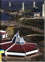 第十一届亚洲运动会工程纪念画册   1990  PDF电子版封面  7800671461  杜维忠主编 
