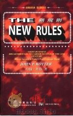 新规则  英文（1998 PDF版）