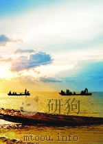 台湾海峡两岸的经济发展（1983年07月第1版 PDF版）