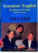 科技交流英语 读写教程 学生用书 Reading and writing Student's book（1994 PDF版）