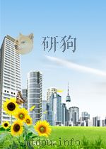 Visual FoxPro 5.0中文版（ PDF版）