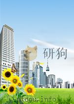 直观拓扑   1995  PDF电子版封面    王敬庚编 