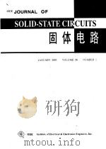 IEEE JOURNAL OF SOLID-STATE CIRCUITS  (JANUARY-NOVEMBER  2001  VOLUME36  NUMBER1-11)/固体电路  （共11本）（ PDF版）