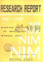 RESEARCH REPORT 1987-1989（ PDF版）