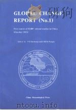 GLOBAL CHANGE REPORE（No.1）     PDF电子版封面  7502916385   