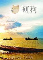 曹禺戏剧集 家 （四幕话剧）（1985 PDF版）