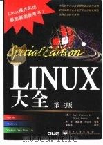 LINUX大全 第3版   1998  PDF电子版封面  7505348140  （美）（J.小冈特）Jack Tackett Jr，（美）（ 