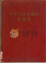 广东省地图集（1989 PDF版）