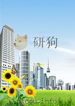 店头市场60问（ PDF版）